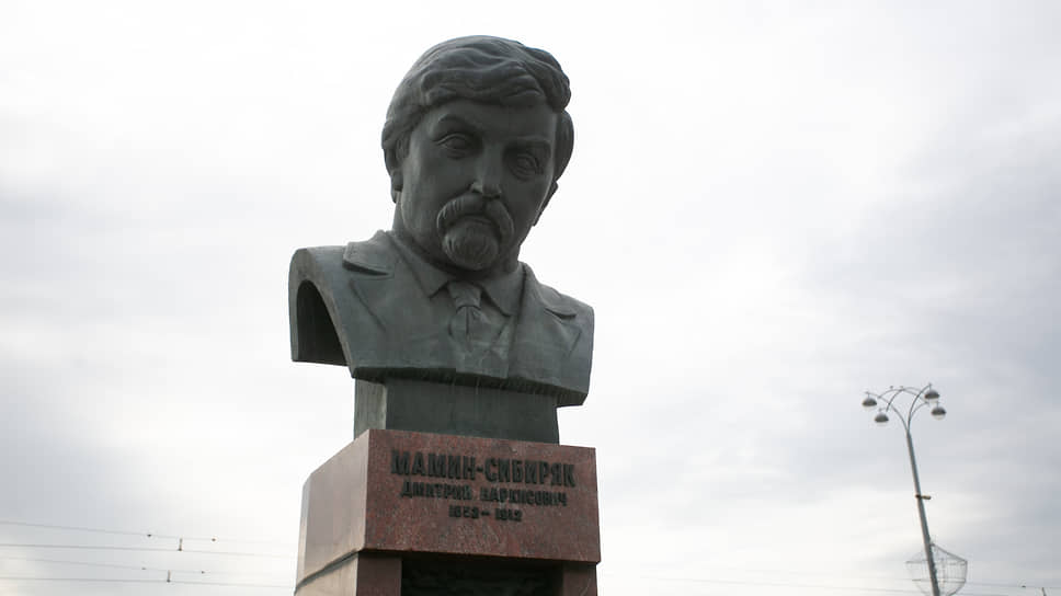 Памятник писателю Дмитрию Мамину-Сибиряку