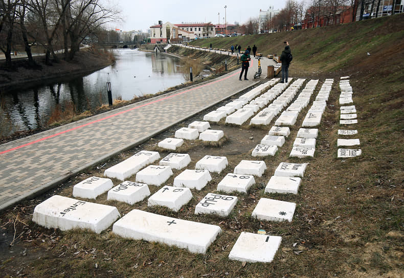 Во многих путеводителях ленд-арт скульптуру Анатолия Вяткина называют &quot;Памятником клавиатуре&quot;, однако официального статуса памятника она так и не получила. В 2018 году, во время чемпионата мира по футболу, о клавиатуре на набережной вышла статья в  &quot;New York Times&quot;