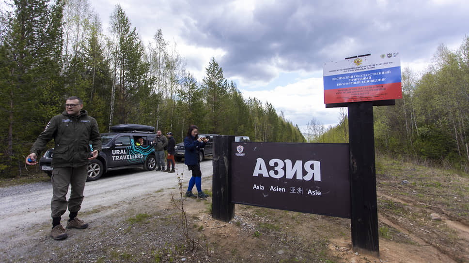 Пресс-тур в Висимский заповедник