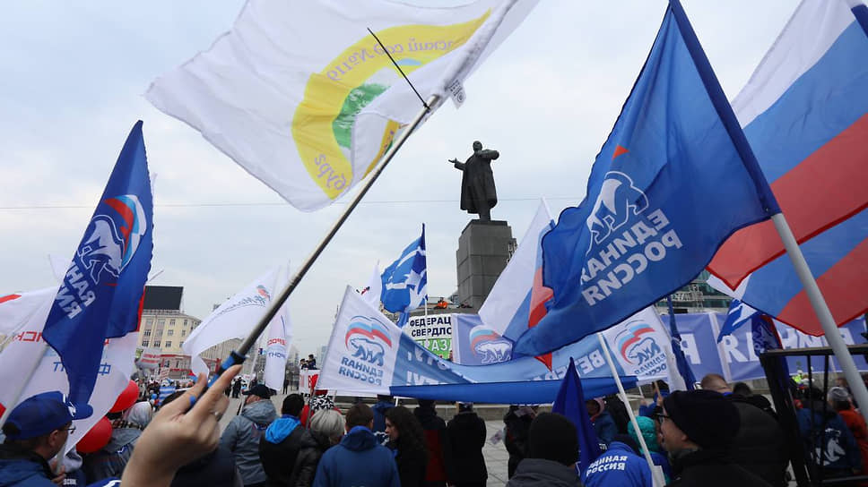 Первомайская демонстрация в Екатеринбурге