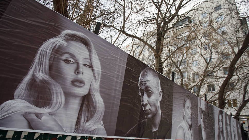 Портреты артистов -- противников СВО напротив бара &quot;Огонёк&quot; в Екатеринбурге