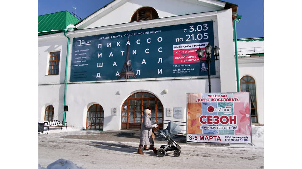 В Музее архитектуры и дизайна УрГАХУ открылась выставка «Шедевры мастеров парижской школы» 