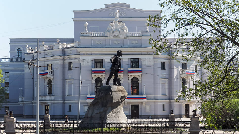 "Урал Опера Балет"