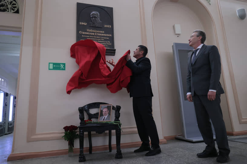 20 апреля в главном корпусе УрФУ открыли мемориальную доску  ректору УГТУ-УПИ Станиславу Набойченко