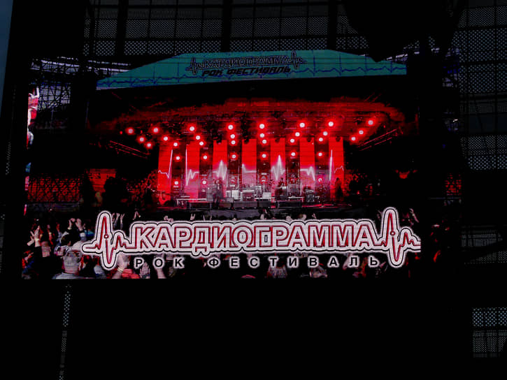 Рок-фестиваль &quot;Кардиограмма&quot; на стадионе &quot;Екатеринбург Арена&quot;