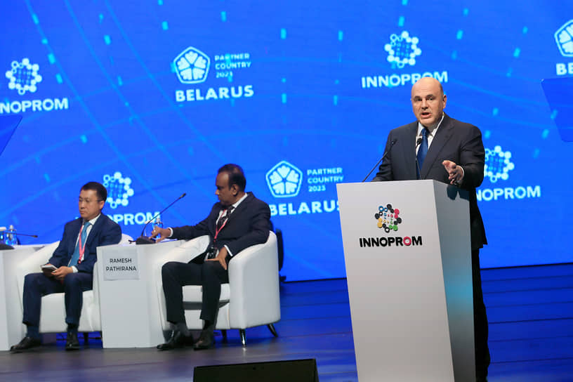 Председатель правительства России Михаил Мишустин во время выступления на главной стратегической сессии в рамках деловой программы выставки