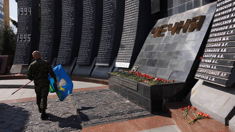 Торжественные мероприятия в честь 93-й годовщины создания Воздушно-десантных войск (ВДВ) в Екатеринбурге