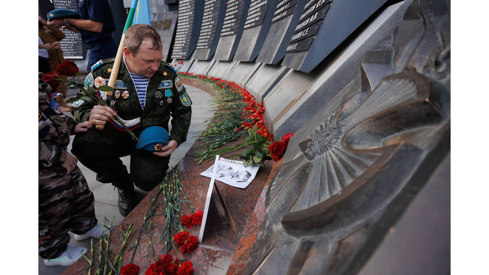 Торжественные мероприятия в честь 93-й годовщины создания Воздушно-десантных войск (ВДВ) в Екатеринбурге