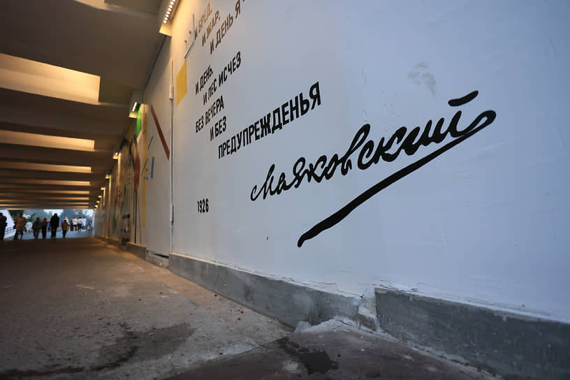 Компания «Россети Урал» отремонтировала подземный переход под ул. Ткачей к Центральному парку культуры и отдыха имени Маяковского (ЦПКиО). В нем появилась архитектурно-художественная подсветка

