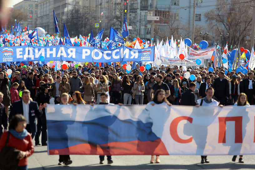 Партии второй год не проводят традиционных митингов и шествий 4 ноября в Свердловской области