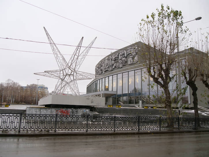 Дворец молодежи в Екатеринбурге