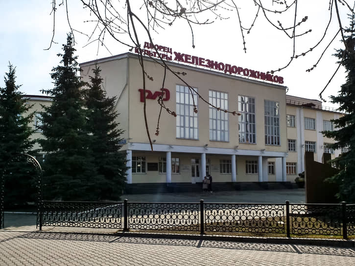 Дворец культуры железнодорожников (ДКЖ) в Екатеринбурге