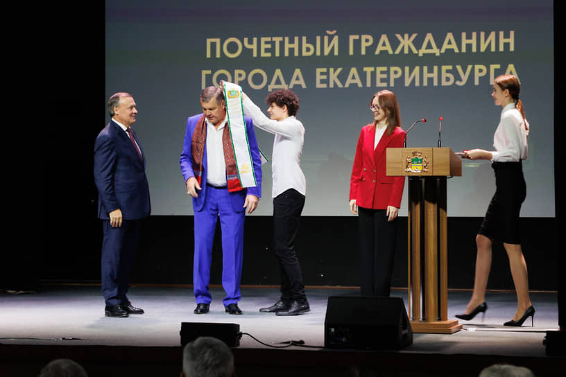 Вручение награды «Почетный гражданин города Екатеринбурга» музыканту Александру Новикову