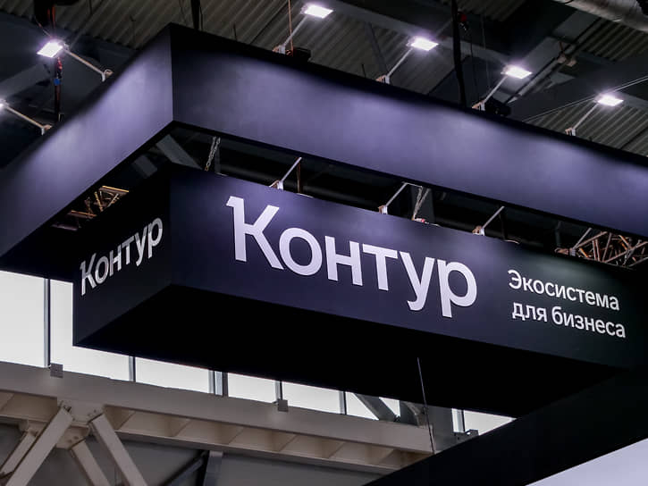 СКБ "Контур" переименовал "Екатеринбургский муниципальный банк" в "Контур.Банк"