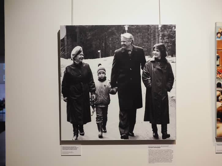 Выставка, посвященная Борису Ельцину, в Ельцин-центре 