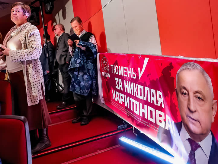 Избиратели перед началом встречи с Николаем Харитоновым