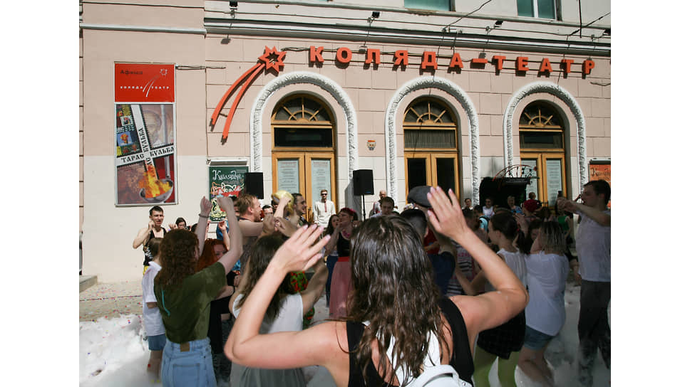 Открытие XVII международного театрального фестиваля &quot;Коляда-Plays&quot; в Екатеринбурге