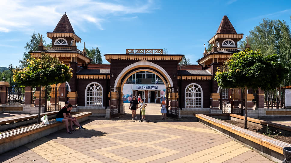 Центральный парк культуры и отдыха