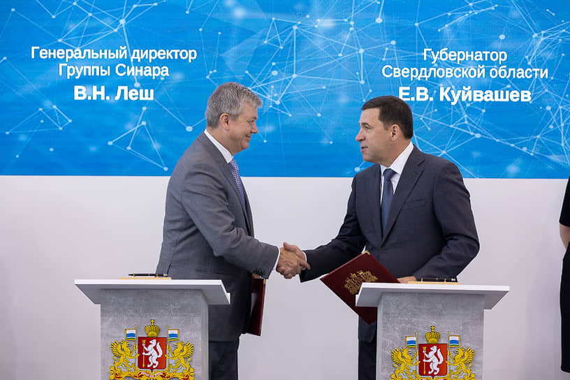Губернатор Евгений Куйвашев и генеральный директор Группы Синара Виктор Леш подписали соглашение о сотрудничестве