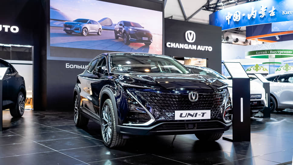 Changan Auto