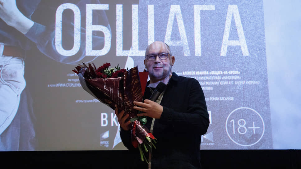 Встреча с писателем Алексеем Ивановым во время премьеры фильма &quot;Общага&quot;, в Доме Кино, в Екатеринбурге 