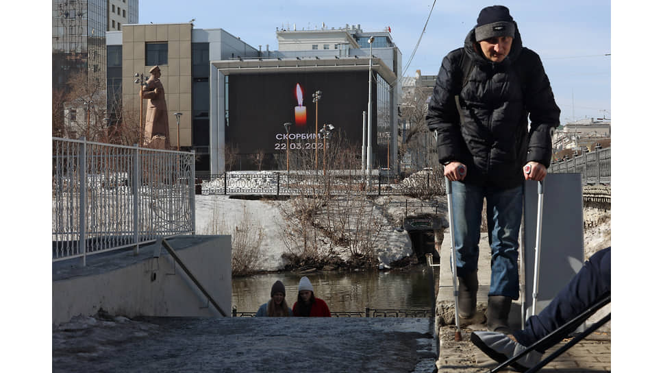 Акция памяти жертв теракта в подмосковном концертном зале &quot;Крокус Сити Холл&quot; в Екатеринбурге. Светодиодный уличный экран с горящей свечой и надписью &quot;Скорбим 22.03.2024&quot;