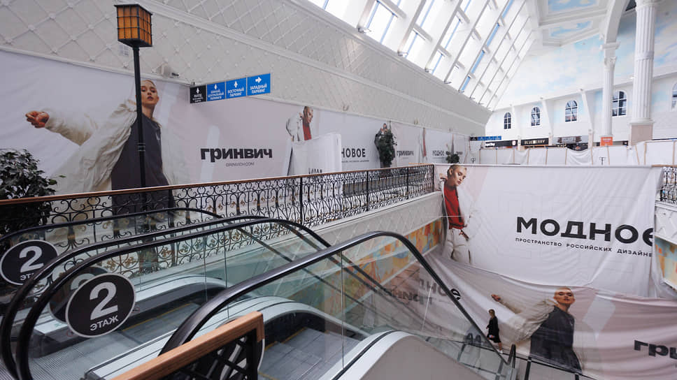 ТРЦ &quot;Гринвич&quot;