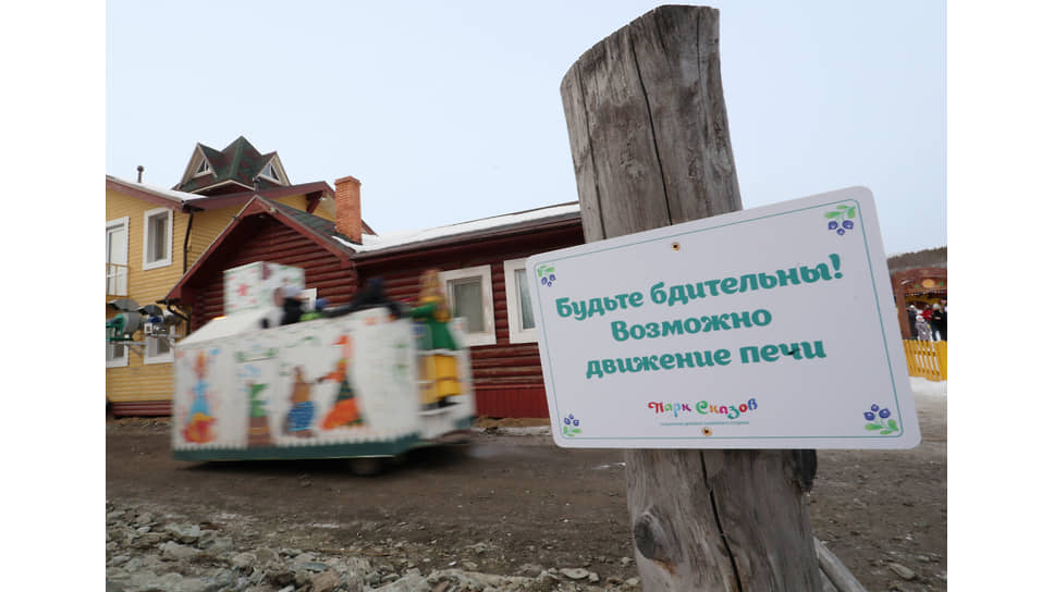 Празднование Масленицы в Парке Сказов