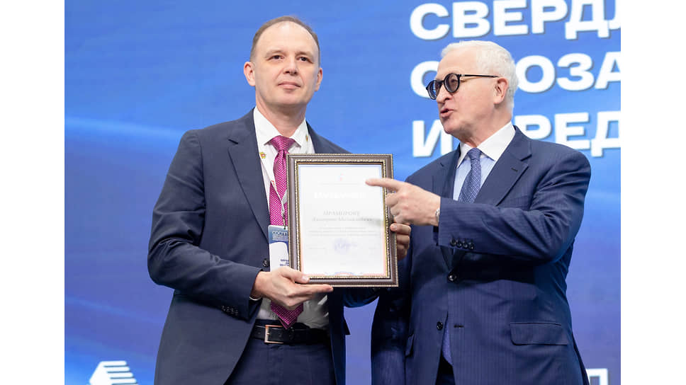 Председатель совета директоров «СКБ Контур» Дмитрий Мраморов и президент РСПП Александр Шохин
