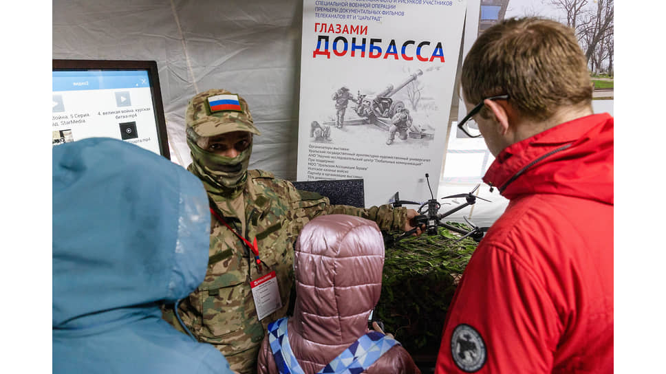 Посетители на выставке трофейной техники стран НАТО &quot;Сила в правде - гордость и Победа&quot; 