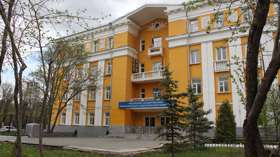 РГППУ
