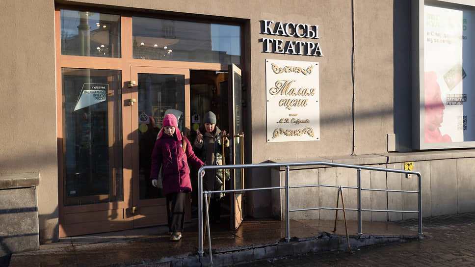 Свердловский государственный академический театр музыкальной комедии