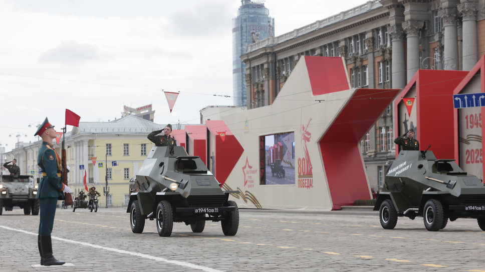 Парад Победы в Екатеринбурге