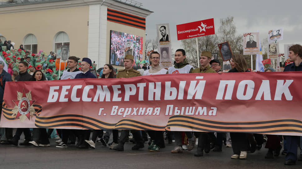  Акция &quot;Бессмертный полк&quot;