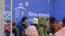На Урале наступает «Ночь музеев»