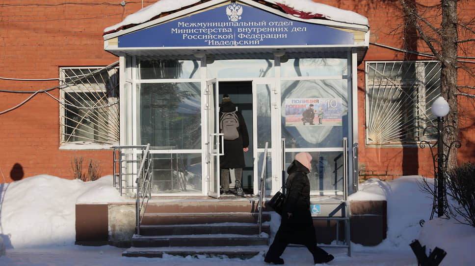  Межмуниципальный отдел полиции