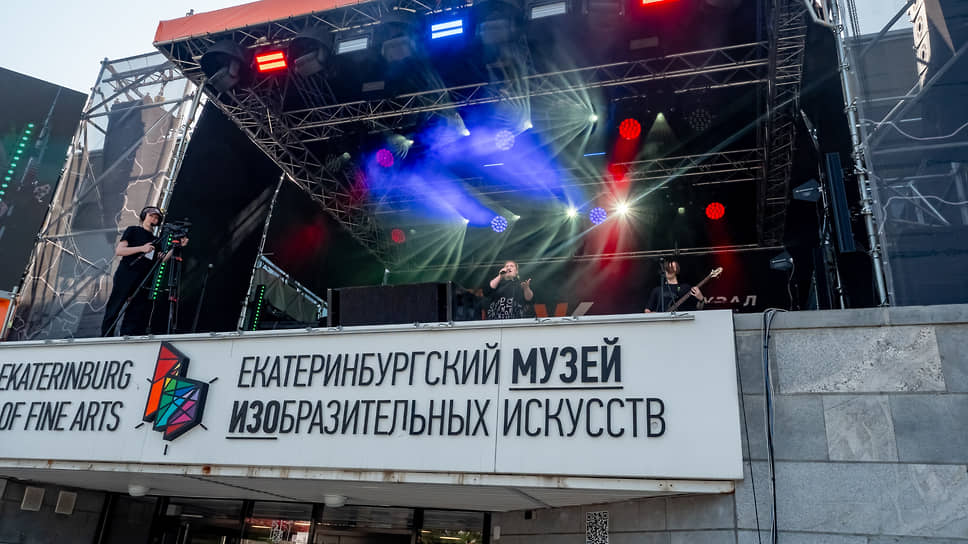  Сцена молодых музыкантов на крыше Екатеринбургского музея изобразительный искусств в Историческом сквере