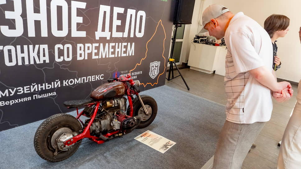 Кастом-шоу «Железное дело» в Уральском центре развития дизайна УрГАХУ
