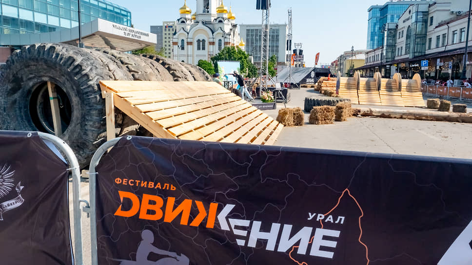 Площадка для показательных выступлений профессиональных спортсменов
