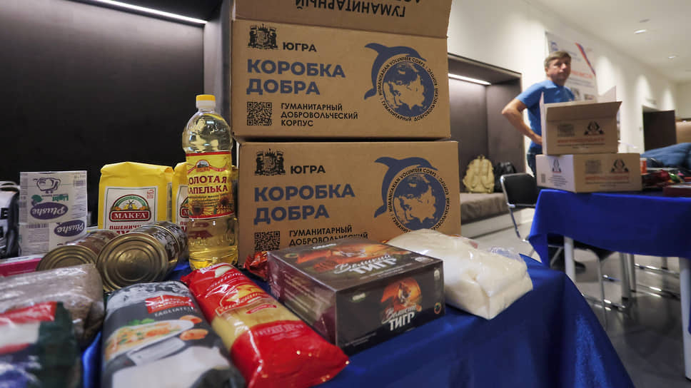 III форум волонтеров и гражданских активистов Уральского федерального округа &quot;Патриоты Урала&quot;