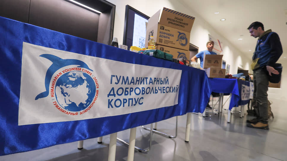 III форум волонтеров и гражданских активистов Уральского федерального округа &quot;Патриоты Урала&quot;