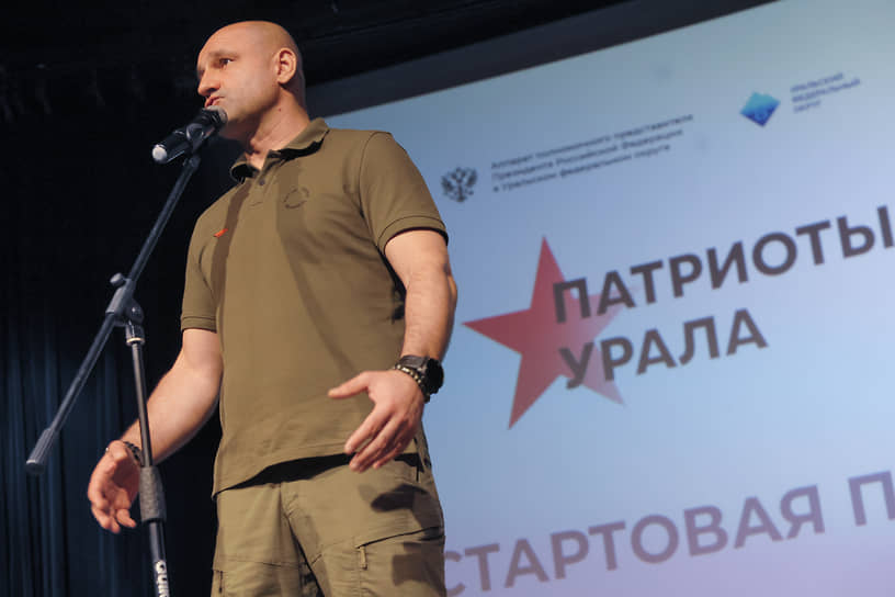III форум волонтеров и гражданских активистов Уральского федерального округа &quot;Патриоты Урала&quot; на площадке Ельцин-центра. Открыл форум уральский полпред президента Артем Жога