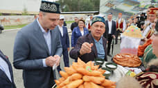 Уральский Сабантуй