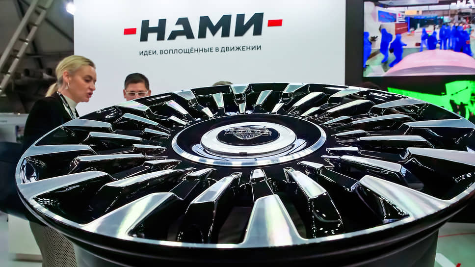 Стенд НАМИ