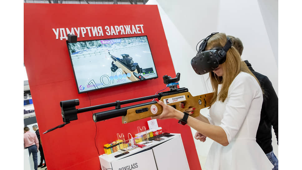 &quot;Иннопром-2018&quot;