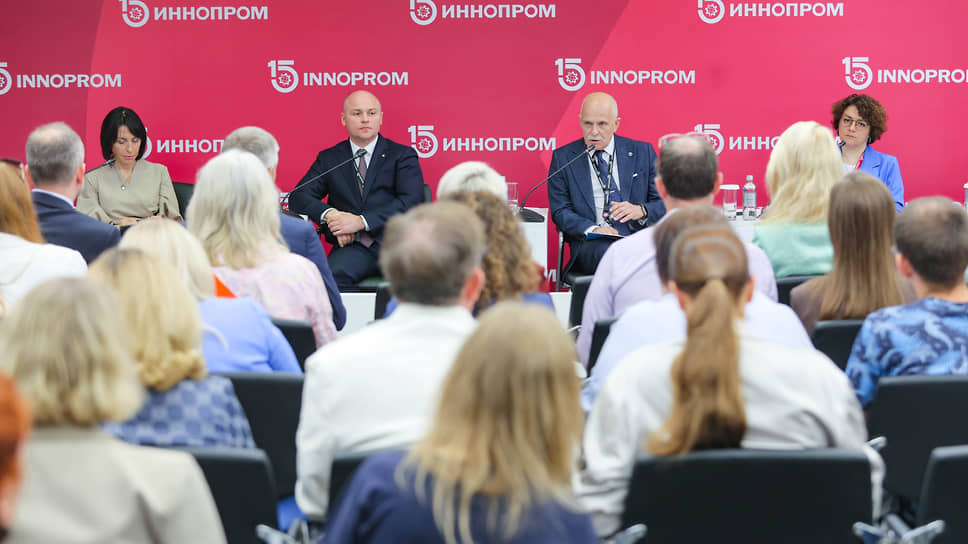 Работа сессии &quot;Цифровизация и здоровье: технологии управления благополучием сотрудников&quot;, организованная ИД «Коммерсантъ-Урал»