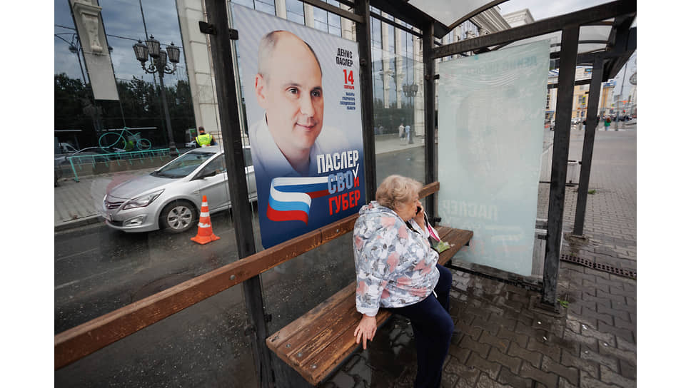 Плакат с изображением врио губернатора Свердловской области Дениса Паслера и надписью &quot;Паслер СВОй губер&quot; на остановке общественного транспорта &quot;Гринвич&quot;