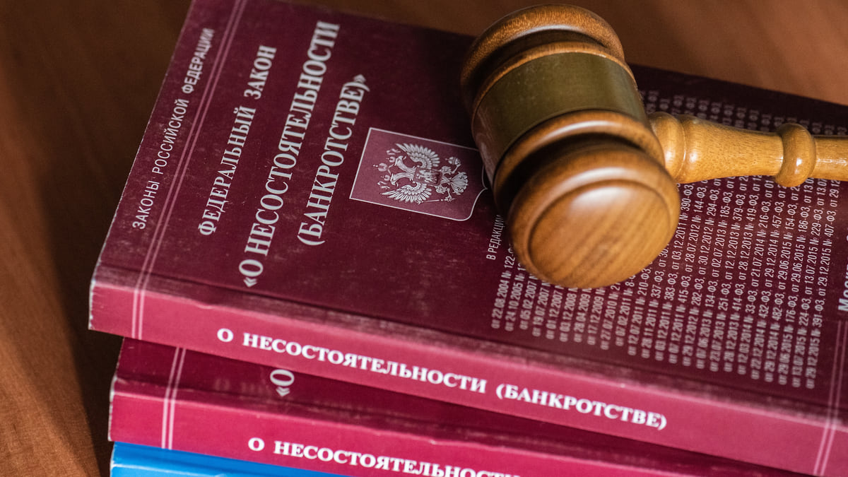 Банкротство посчитали бесперспективным