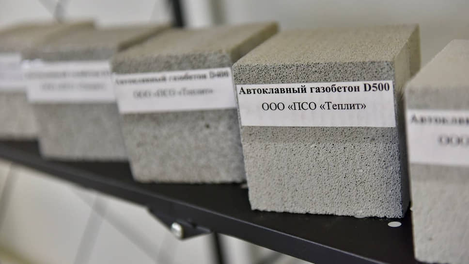 Для производства газобетона компания «Теплит» использует золу Рефтинской ГРЭС
