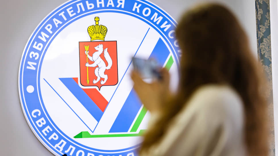 Свердловский облизбирком пересчитал деньги кандидатов в губернаторы  